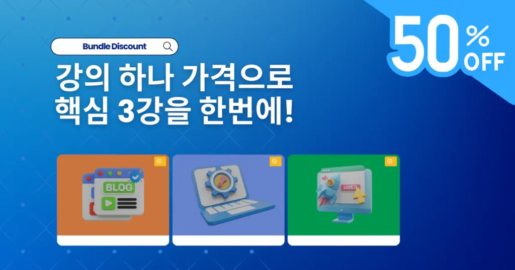 워프센스-번들-썸네일